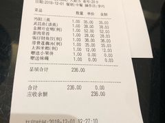 账单-亢龙太子酒轩(东湖店)