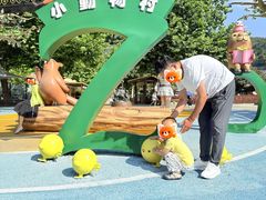 -大连森林动物园