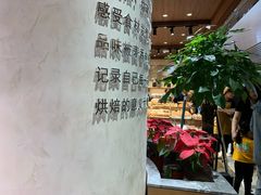 -麦陌(正弘城店)