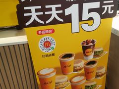 -麦当劳(鲁迅公园店)