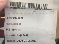 -首都医科大学附属北京天坛医院