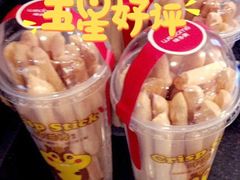 -味多美蛋糕(耿庄店)