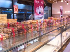 -糕材生•糕点•生日蛋糕(兴华街店)