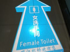 -丽江三义国际机场