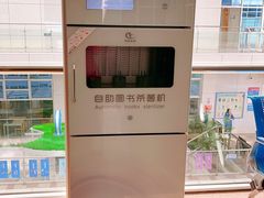 -南山图书馆(常兴路店)