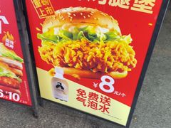 -正新鸡排·炸鸡汉堡(中茵海华广场店)
