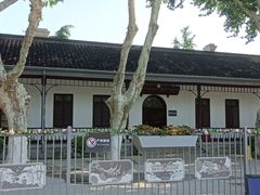 -南京中国近代史遗址博物馆(南京总统府)