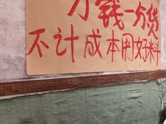 -鞠老头钵钵面(大坪店)