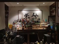 -兮禾酒馆(护国路店)