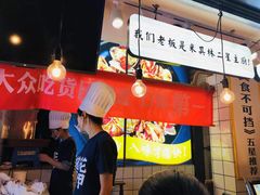 -降龙爪爪(建设路1店)