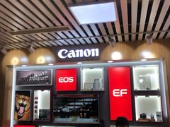 -佳能相机·普晶官方店(成都华凌西南婚纱摄影器材城店)