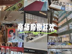 -金光华广场