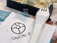 -西檬树SIMON·T轻奢蛋糕(大东方Max店)