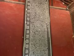 -司马温公祠