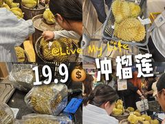 -松雷商业(南岗店)