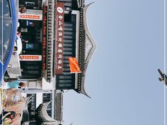 -金山嘴渔村