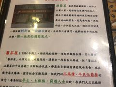 -番茄屋葡式美食(总店)
