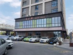 -百家班(花都店)