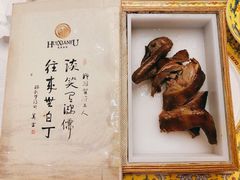 -汇贤府·李氏新鲁菜(万寿路店)