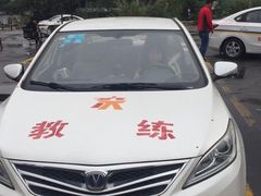 -深港·凯旋驾校(江北校区)