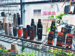 -PAGEONE(北京坊店)