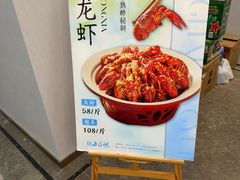 -静海名悦·私宴(大生店)