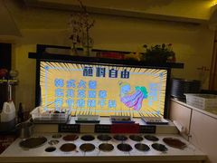 -正宗齐齐哈尔烤肉·齐牛哥鲜切炭火烤肉(杭州总店)