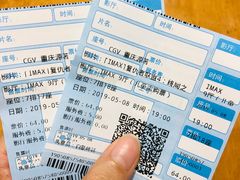 -CGV影城(源著IMAX店)