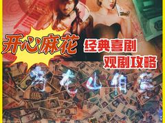 -辽宁大剧院