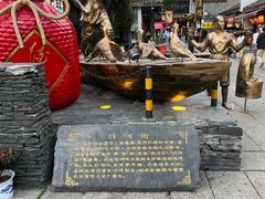 -汴河街