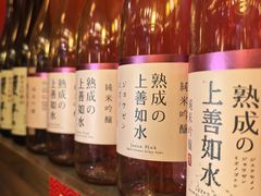 -隐月· 㐂和食屋(芝罘万达公馆店)