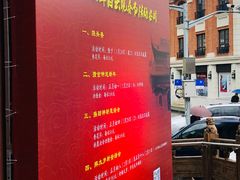 -上海白云观