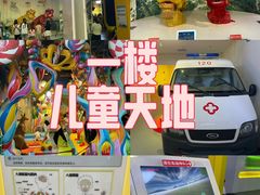 -佛山科学馆