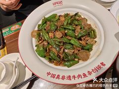 -肖记公安牛肉鱼杂馆·省级非物质文化遗产(崇仁路江滩直营店)