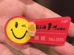 -上海1号私藏菜(黄浦店)