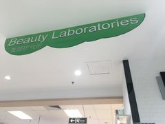 -AEON永旺(东方宝泰店)