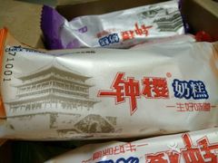 -滚雪球小奶糕