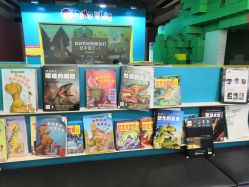 -恐龙探索乐园(磁器口店)