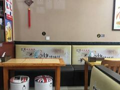 大堂-故乡明太鱼屋(航北路店)