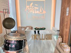 -衡山汇·高级粤菜(霄云路店)