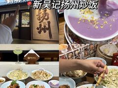 -陈记菜馆·非遗淮扬菜(东关街教场店)