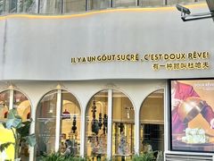 -杜哈夫DOUX RÊVE·生日蛋糕(日月光店)
