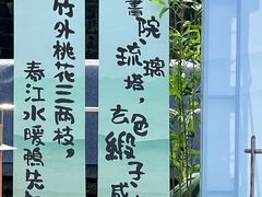 -徐家鸭子·非遗烤鸭(老门东店)