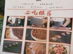 -石灰市老火锅(北滨路店)