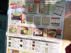 -伊藤久右卫门(宇治本店)