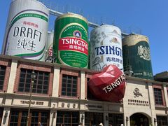 -青岛啤酒博物馆