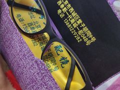 -臻美视爵眼镜·明月·依视路·蔡司折扣店(广渠门店)