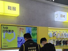 -爱回收(五角场万达店)