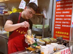 -刘小武·锅魁(总店)