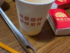 -傣妹火锅(南京东路一店)